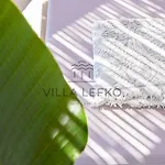 Βίλα Lefko